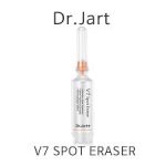 Dr.jart-V7-Spot-Erase-2x5ml-0.15oz-1