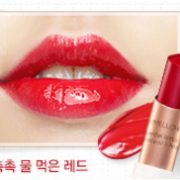 Innisfree Creammellow Lipstick #08 Deep Red 3