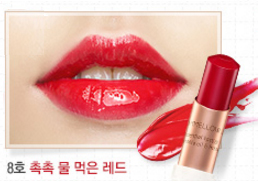 Innisfree Creammellow Lipstick #08 Deep Red 3.5g