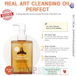 Etude_house_Real_Art_Cleansing_Oil_Perfect_shopandshop_7