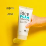 Skinmiso-Rice-Foam-Cleansing-2