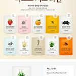 150727_SKINFOOD20Beauty20In20a20Food20Mask_2.jpg