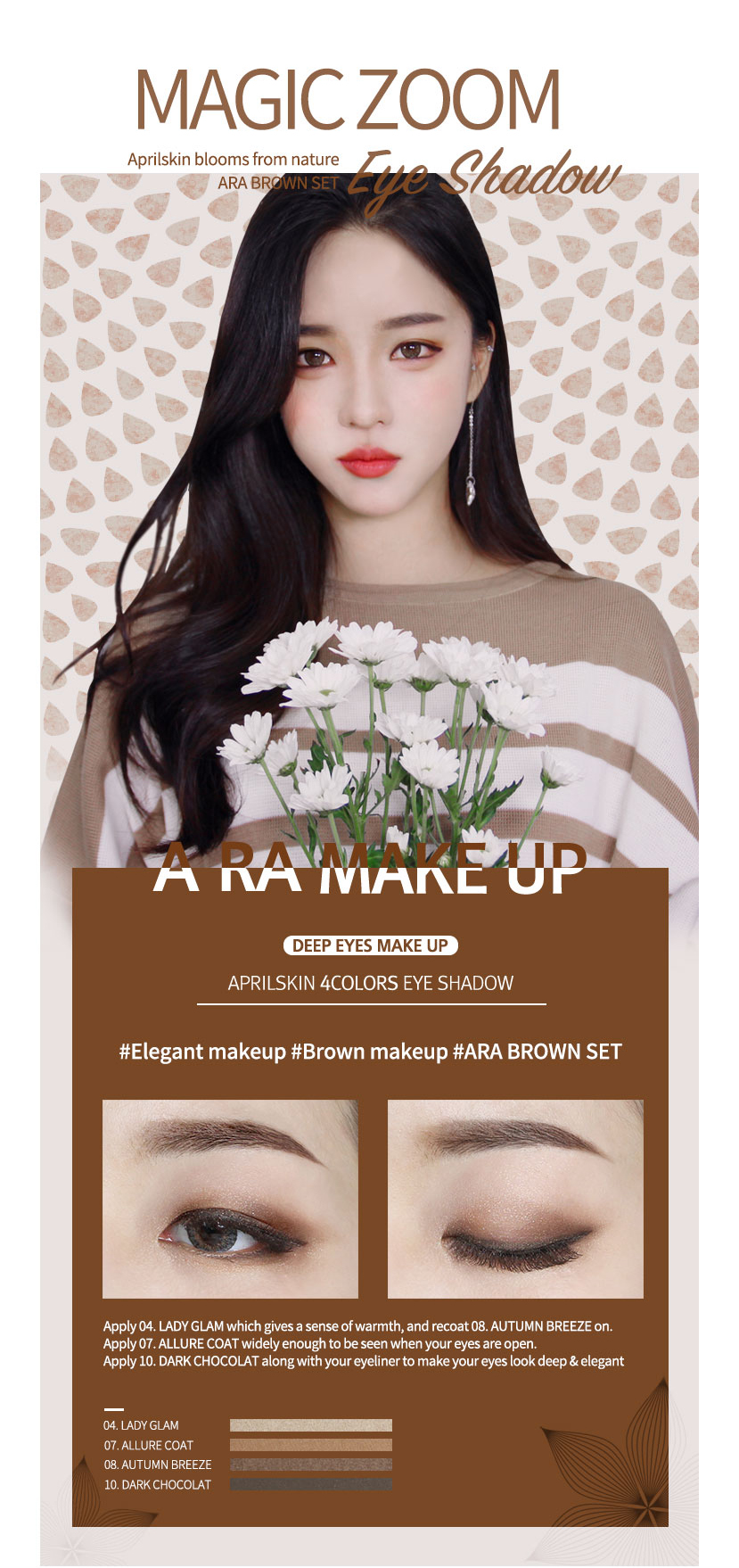 [AprilSkin] Magic Zoom Eye Shadow 08 Autumn Breeze