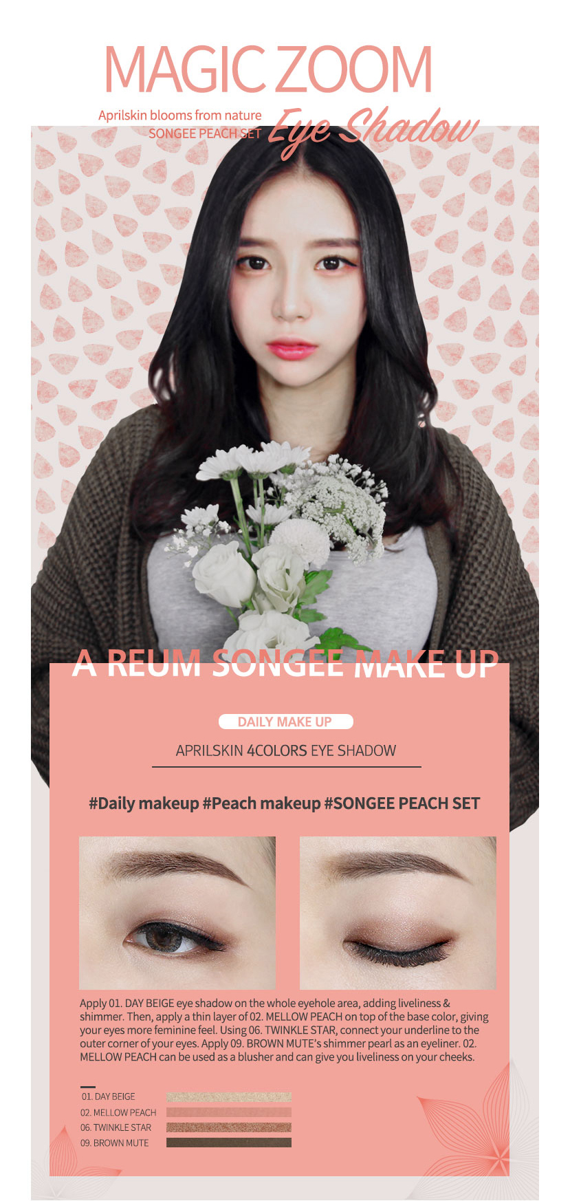 [AprilSkin] Magic Zoom Eye Shadow 08 Autumn Breeze
