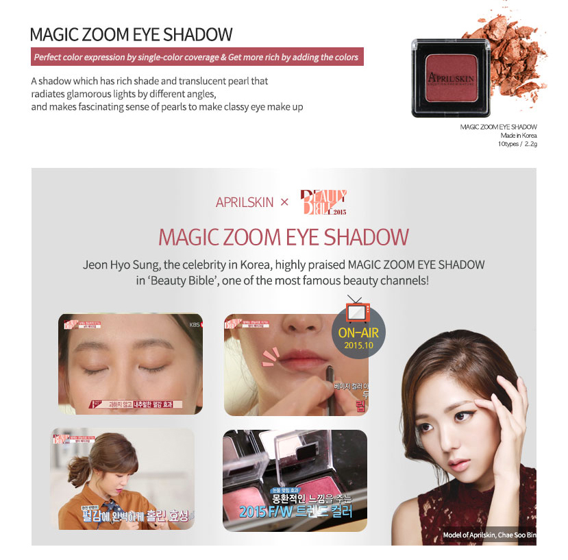 [AprilSkin] Magic Zoom Eye Shadow 08 Autumn Breeze