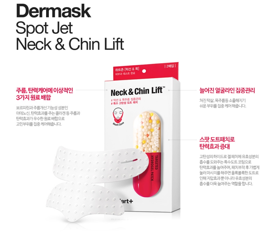 [Dr.jart] Dermask Spot Jet Neck and Chin Lift