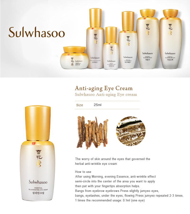 Sulwhasoo Essential Rejuvenating Eye Cream 25ml (Open-Box)
