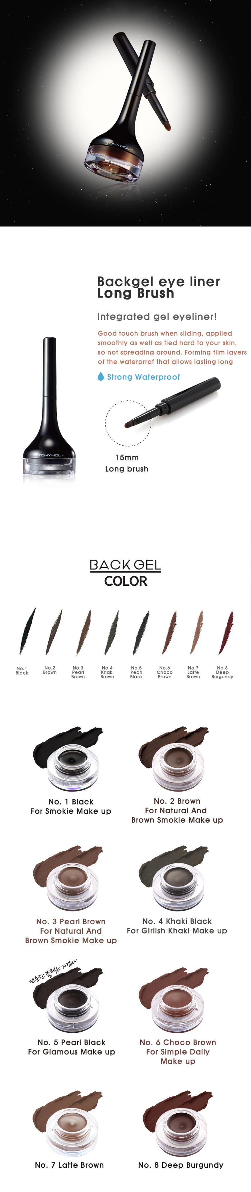 TONYMOLY Back Gel Eyeliner #3 Pearl Brown